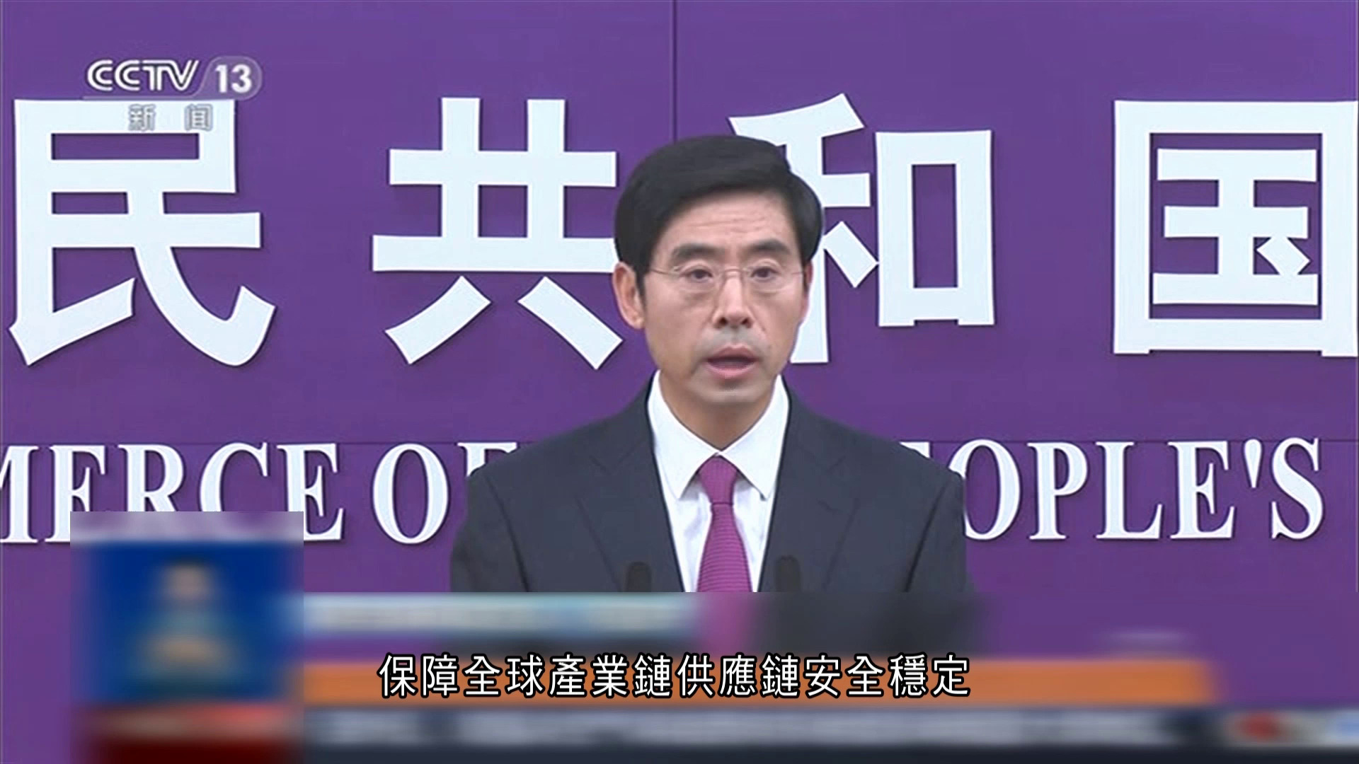 商務部︰稀土具明顯軍民兩用屬性　開展出口許可審查依法依規