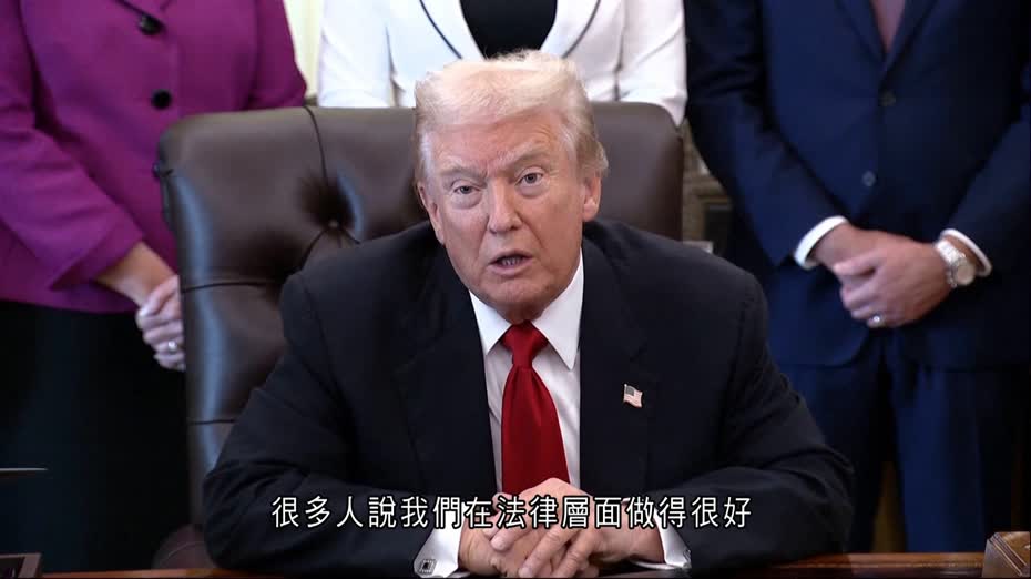 關稅戰｜特朗普：倘最高院作不利裁決、或要制定其他方案