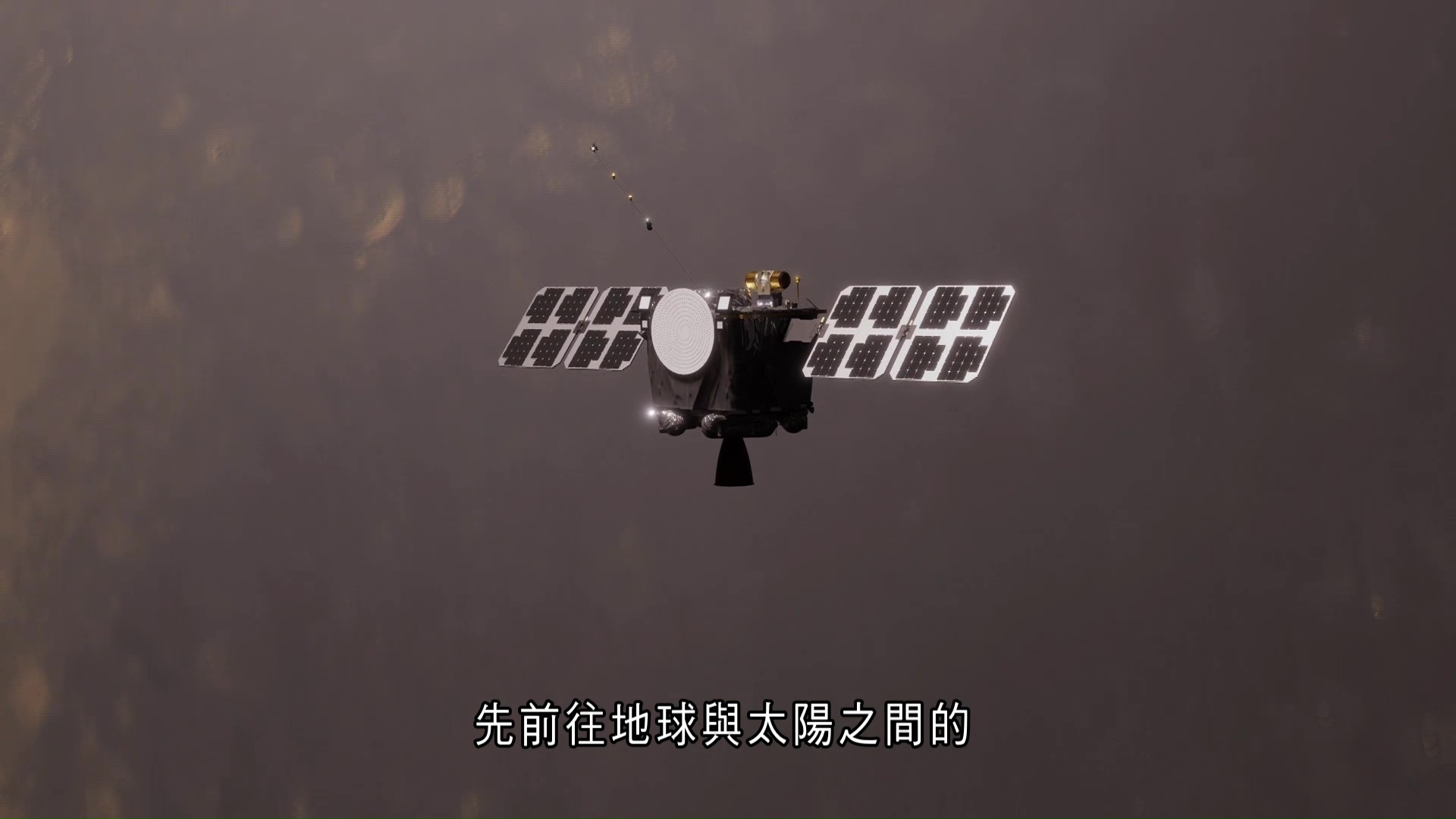 NASA最快下周一發射衛星　研究太陽風與火星磁層互動　預計2027年靠近火星