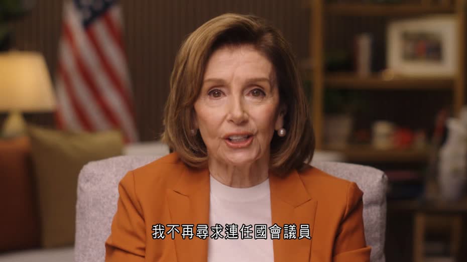 佩洛西宣布2027年退休　結束近40年從政生涯
