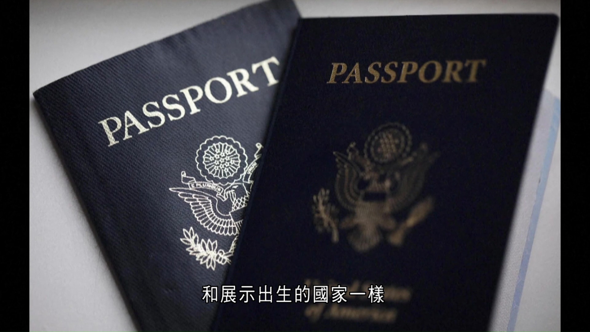 美國最高院裁定護照須顯示出生時生理性別