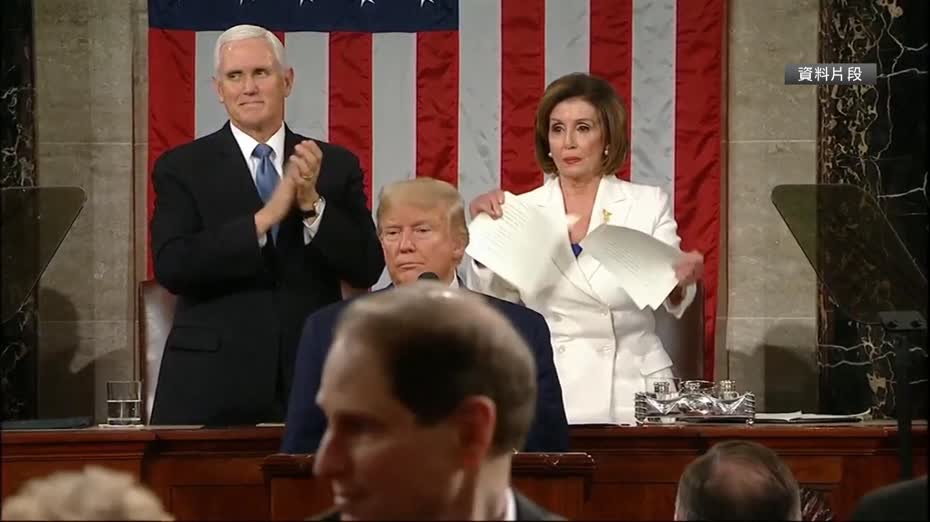 佩洛西宣布退休　當眾撕國情咨文成特朗普「頭號敵人」　訪問台北觸發北京制裁