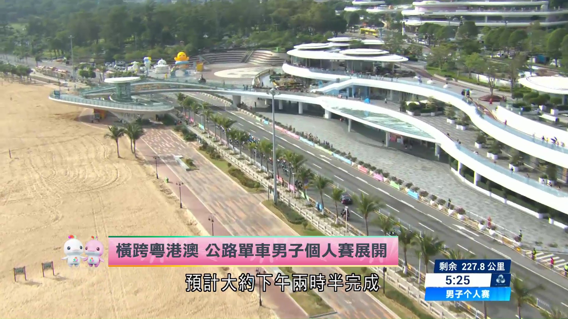 全運會｜公路單車男子個人賽　107名車手珠海起步