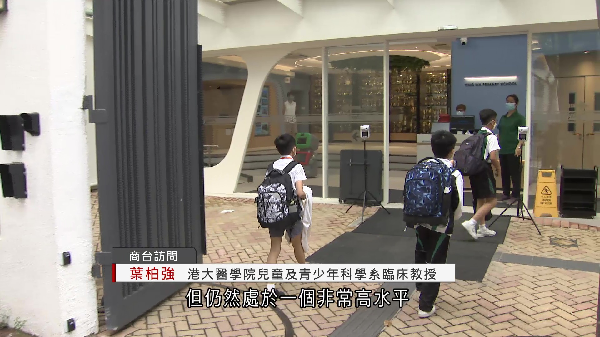 流感｜開學至今錄17宗兒童嚴重個案　葉柏強：仍處高爆發水平　料延續至冬季流感