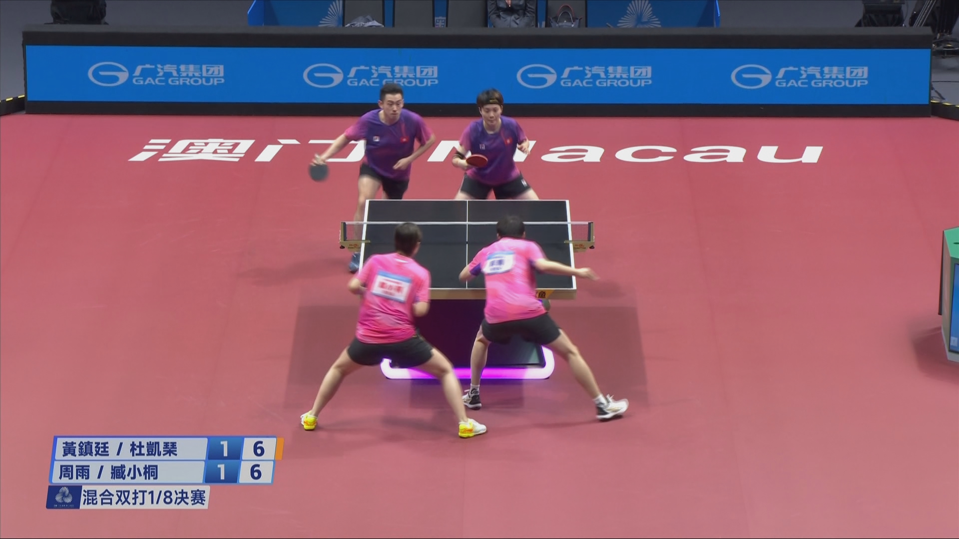 全運會｜乒乓混雙　港隊黃鎮延、杜凱琹闖8強