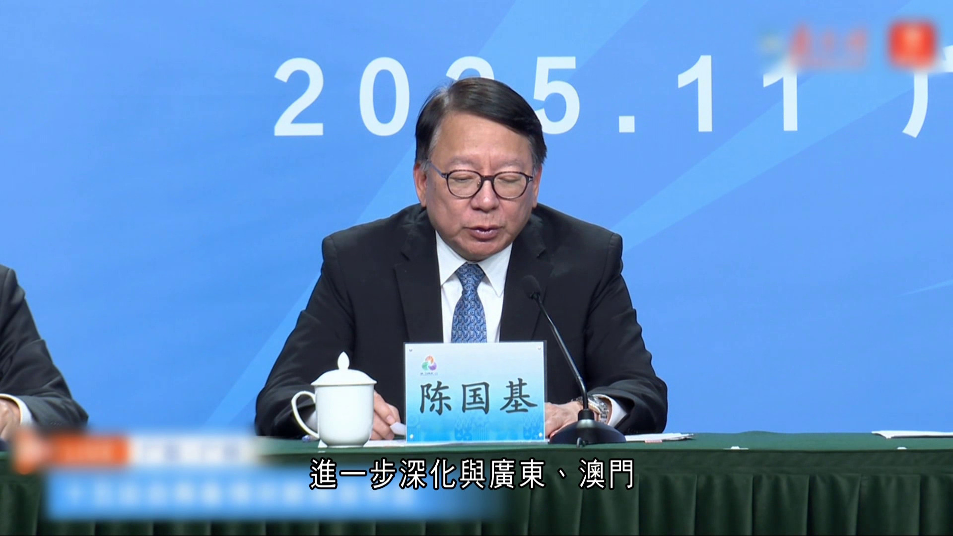 全運會｜陳國基：助加強與大灣區聯動　國家體育總局：會確保高水平辦賽