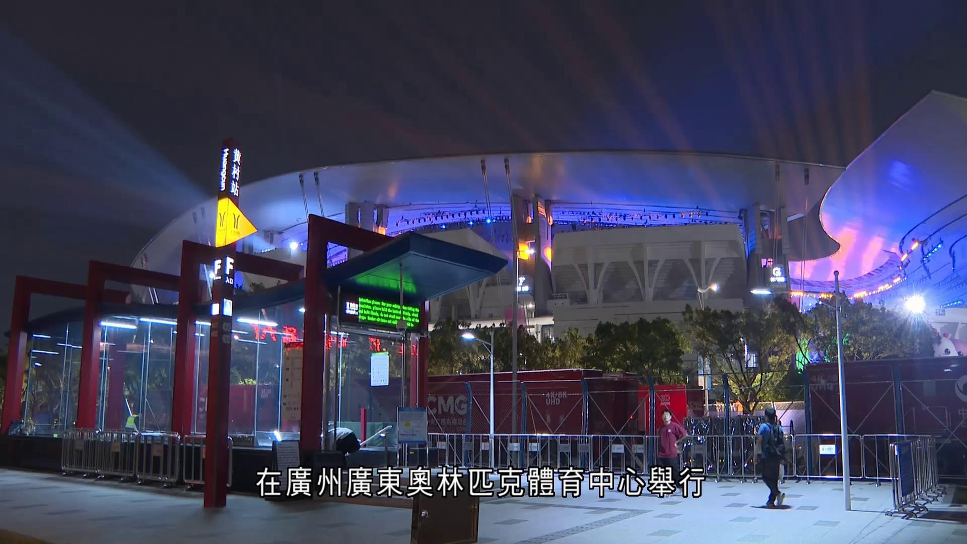 全運會｜國家主席習近平將出席開幕式　港、澳特首將率團到場