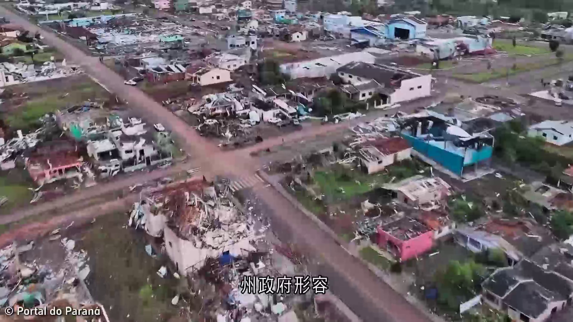 龍捲風重創巴西南部　數百死傷、九成建築物受損　油站半邊頂蓋飛走
