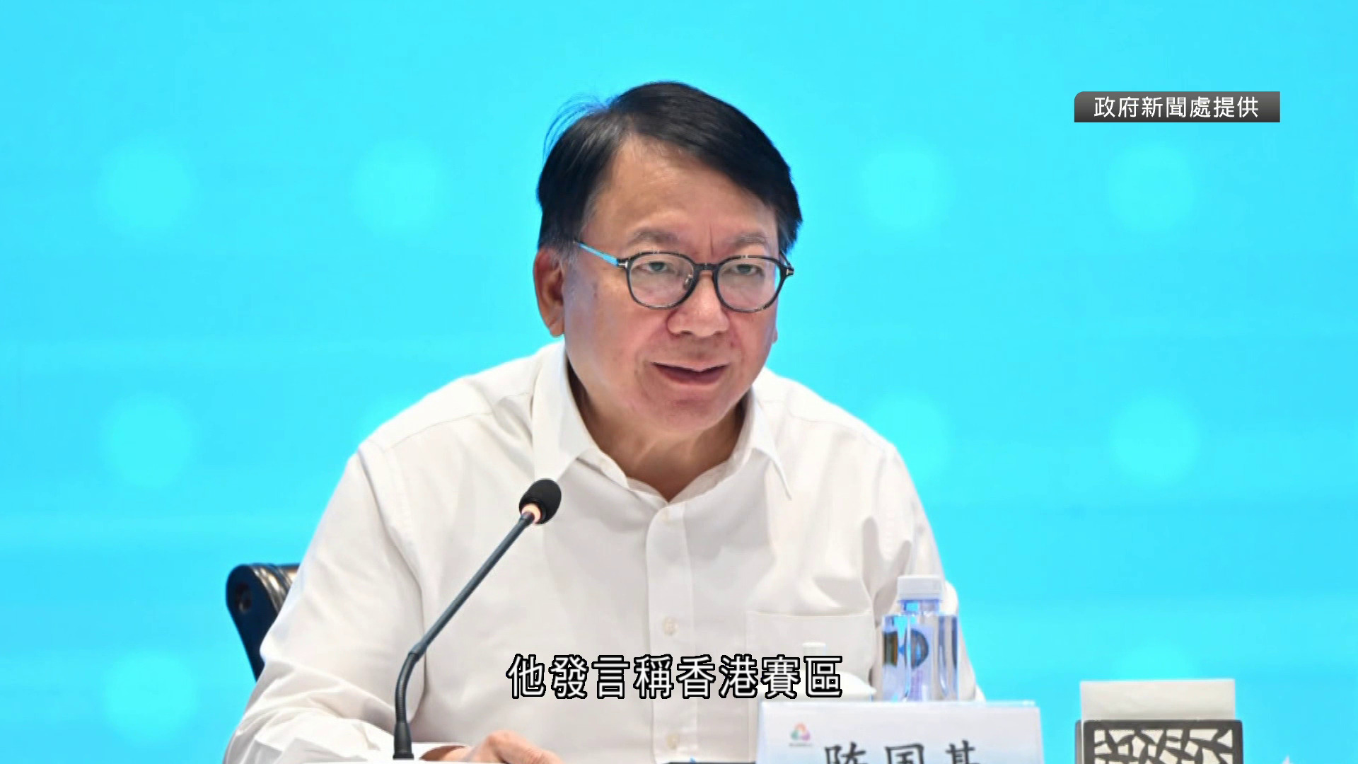 全運會｜陳國基：港區賽事按計劃順利推進　以嚴謹態度確保萬無一失