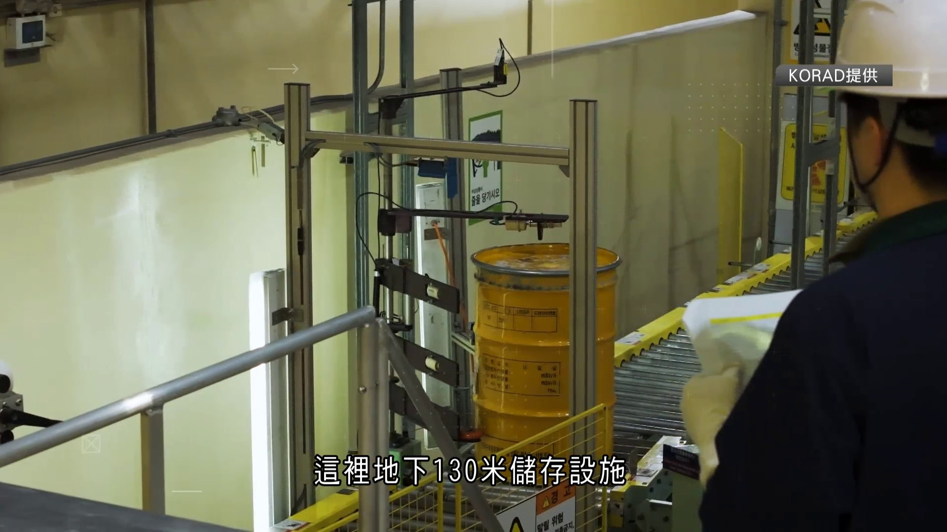 南韓十年前設亞洲首個核廢料場　10萬桶藏慶州地下130米　反核組織：綠色能源是發展趨勢