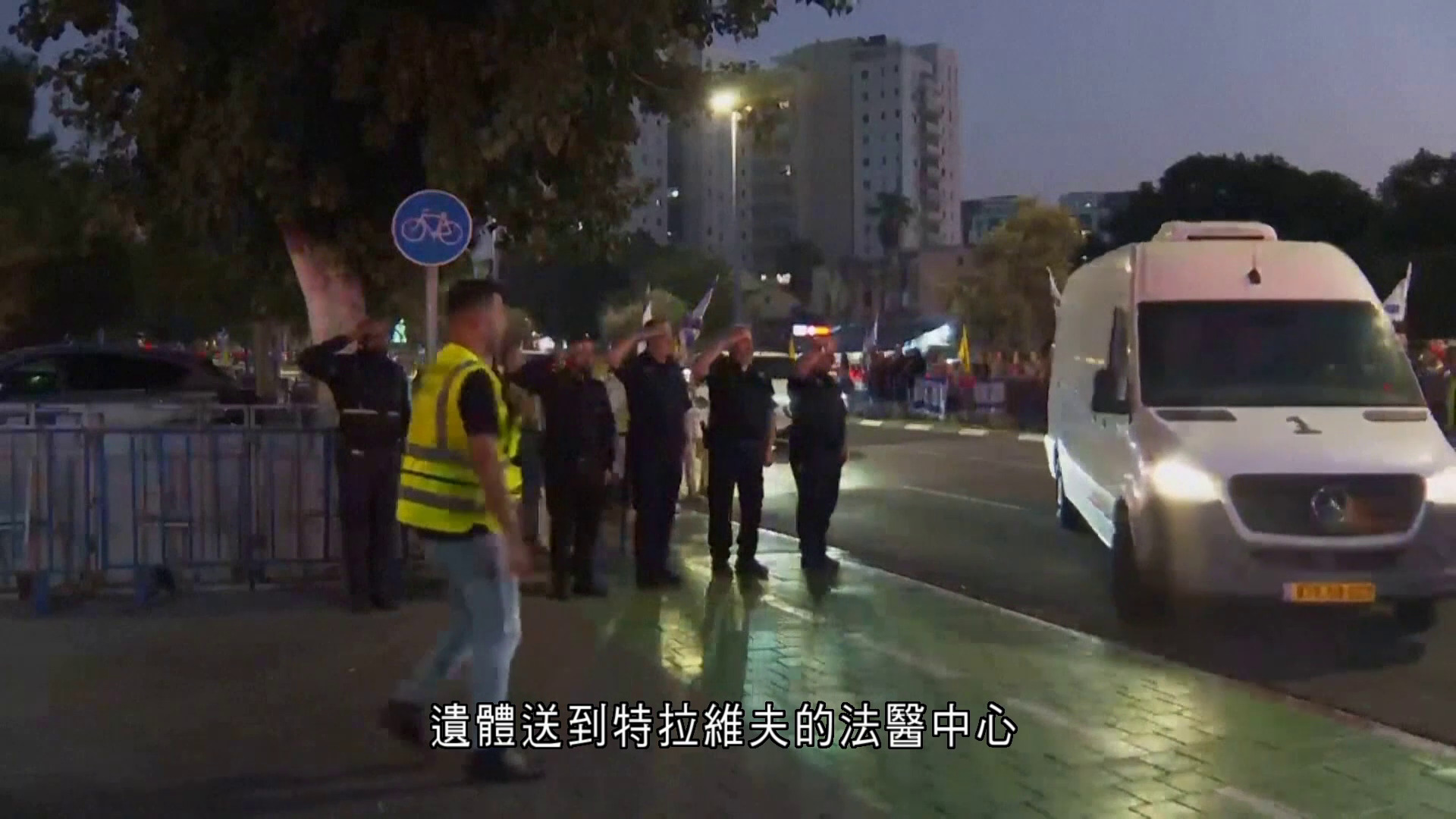 以哈戰爭｜哈馬斯交還11年前加沙喪生以軍遺體