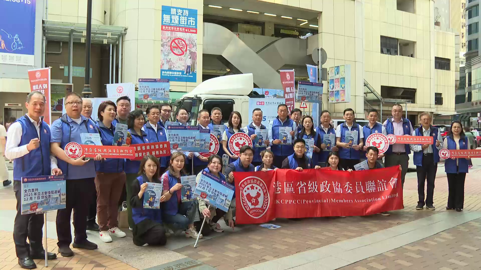 立法會選舉｜社團設街站呼籲投票　施榮懷：飲食界計劃提供折扣