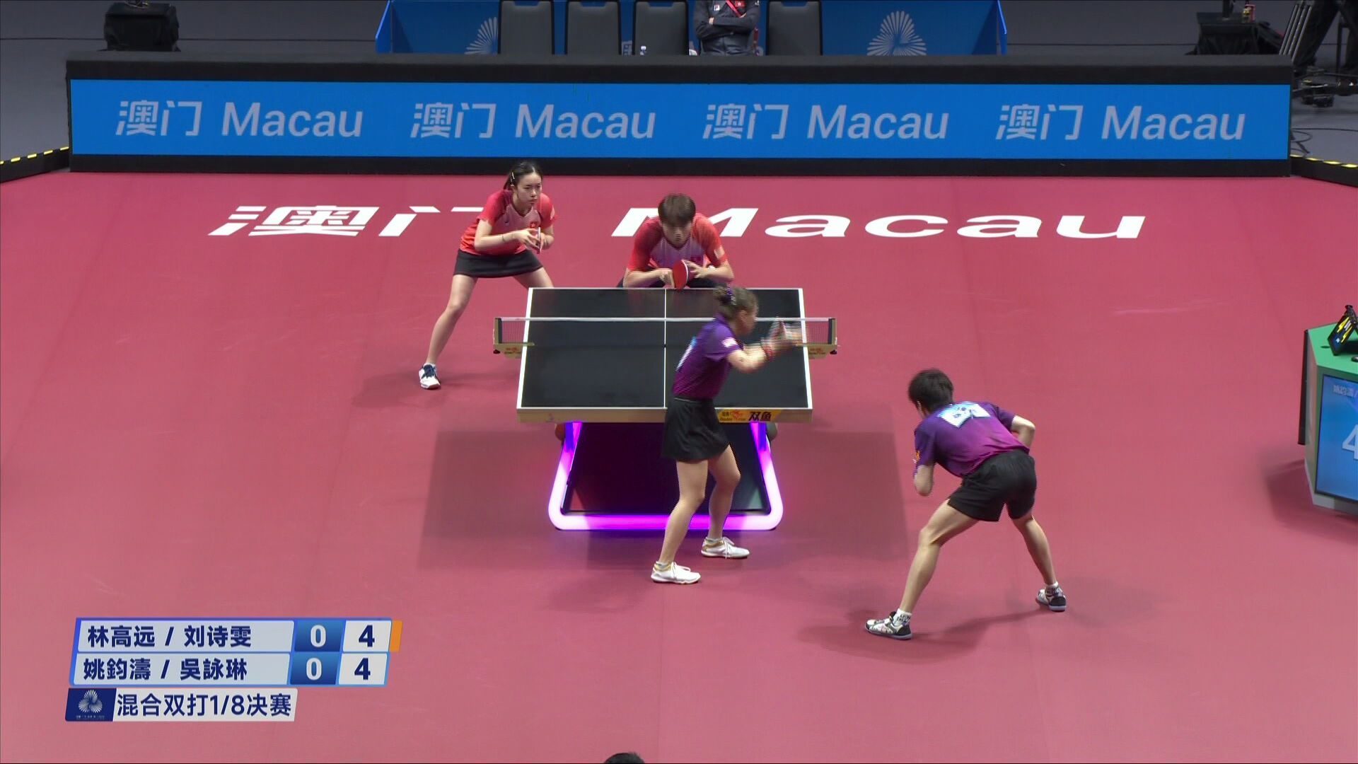 全運會｜乒乓混雙　姚鈞濤、吳詠琳16強止步