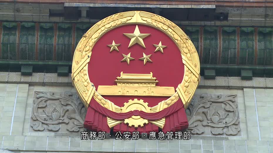 商務部新增美墨加加強出口製毒化學品管制