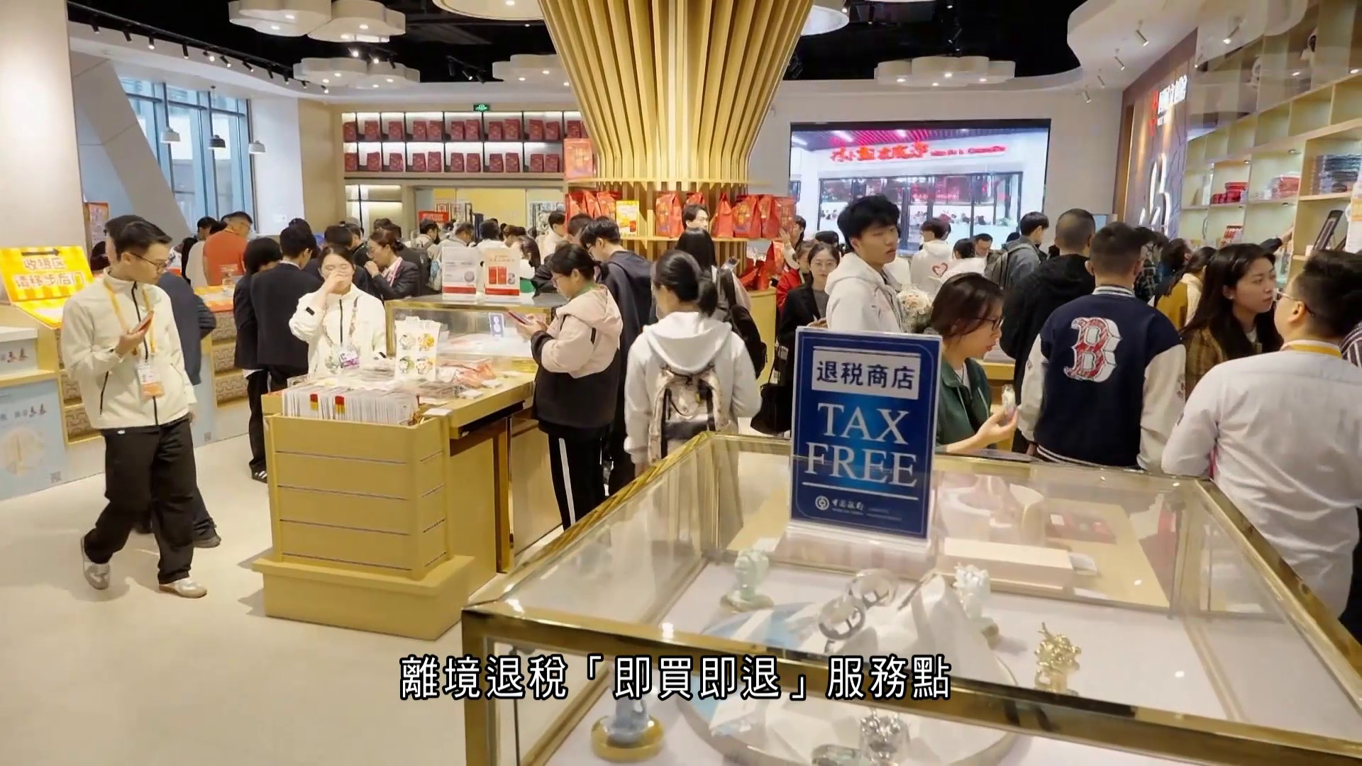 上海進博會進行83場配套活動　會場首設離境退稅服務點