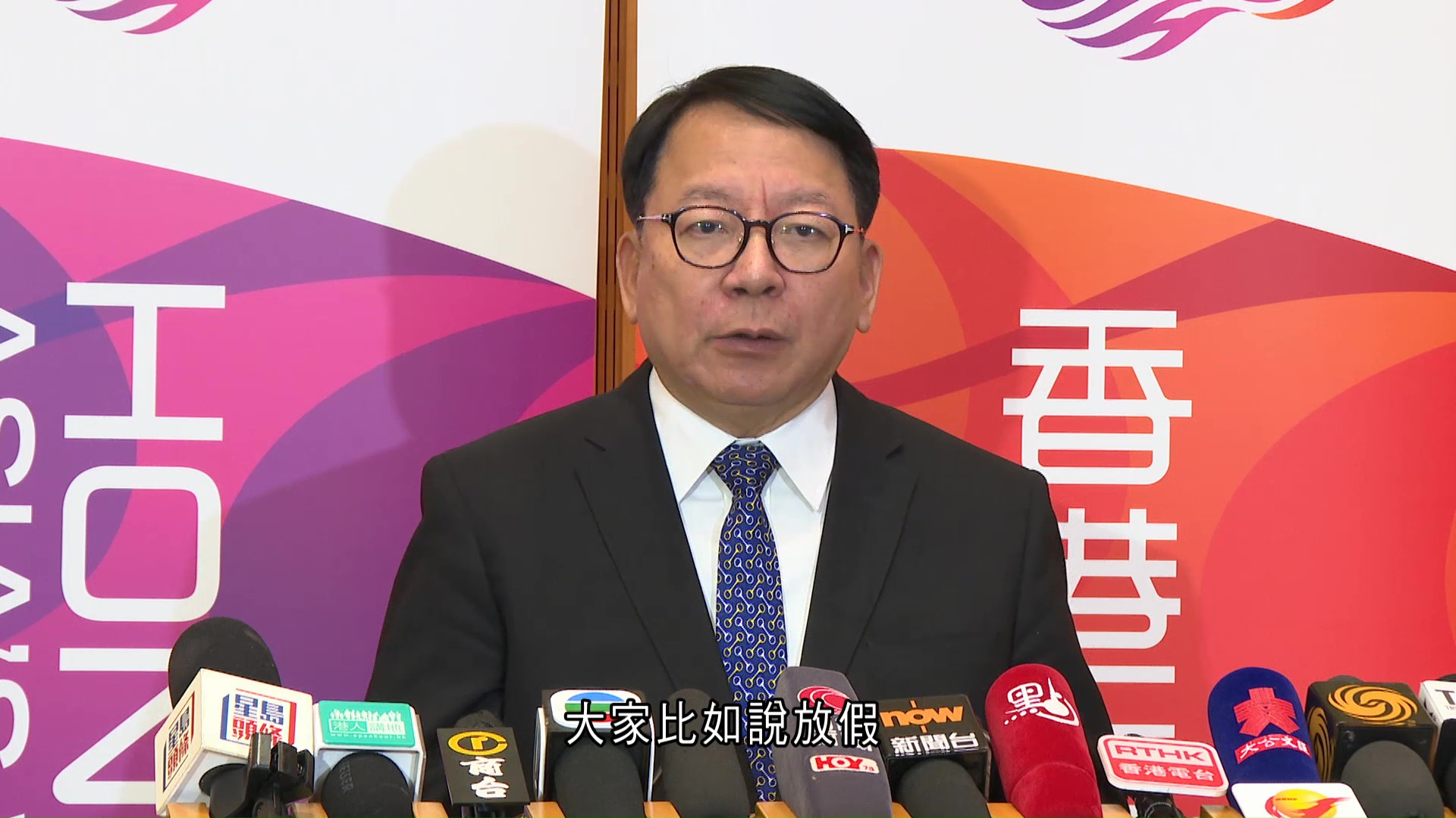 立法會選舉｜陳國基：企業鼓勵投票是好事　非藉此拉票就沒問題