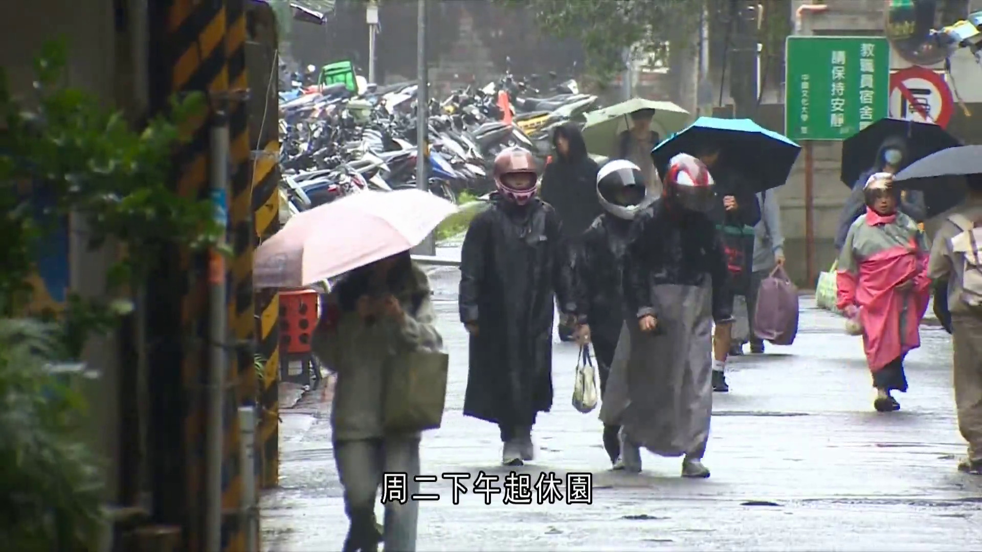 颱風鳳凰｜台灣氣象署發海上颱風警報　花蓮、台東料有大雨　多個景區預告暫停開放
