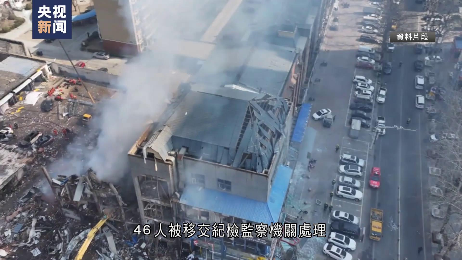 河北燕郊去年3月發生氣爆　當局公布調查報告　證實事故是地鐵施工引起