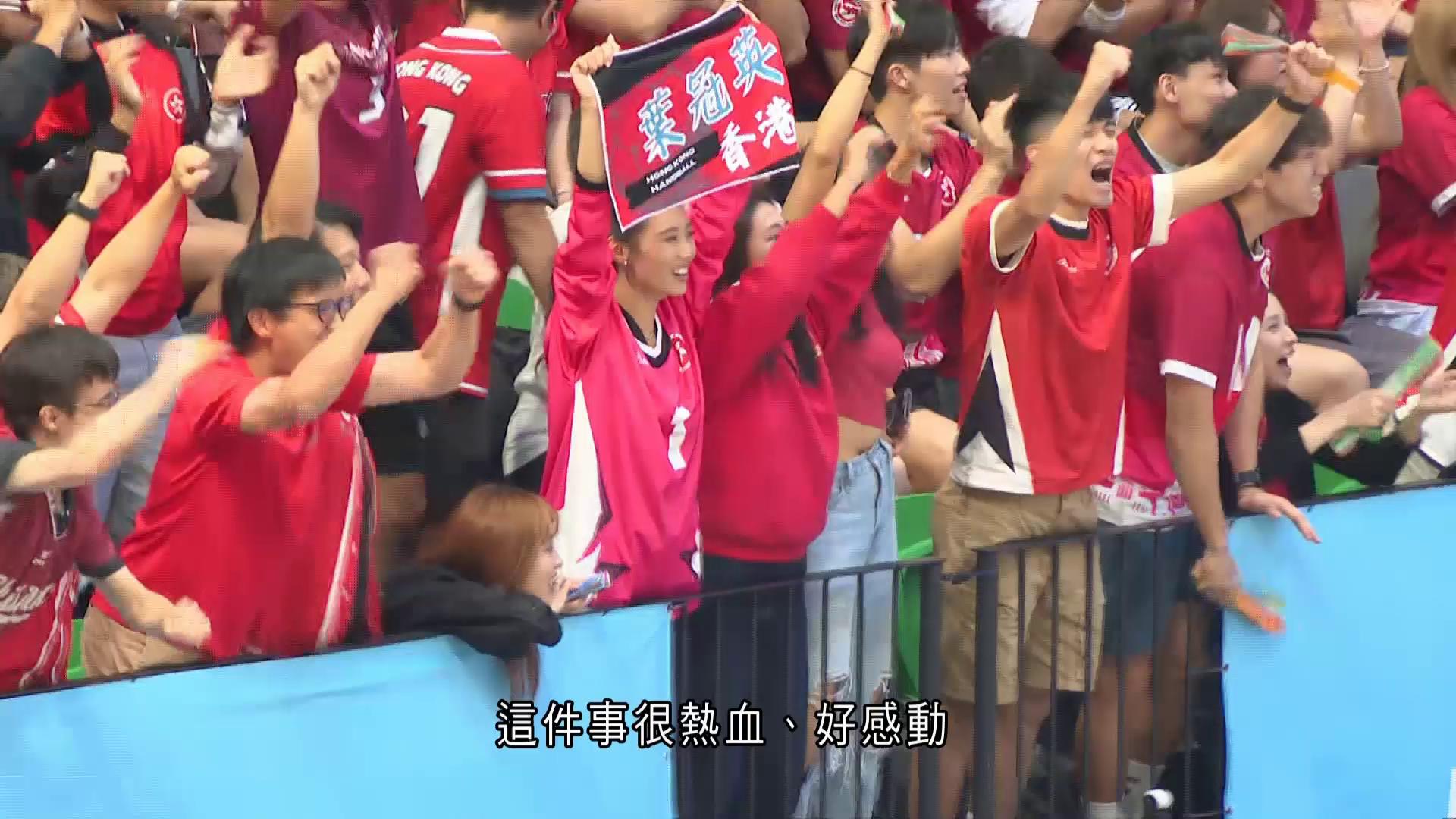 全運會｜男子手球隊失落銅牌雖敗猶榮　熱血精神獲球迷、家人欣賞