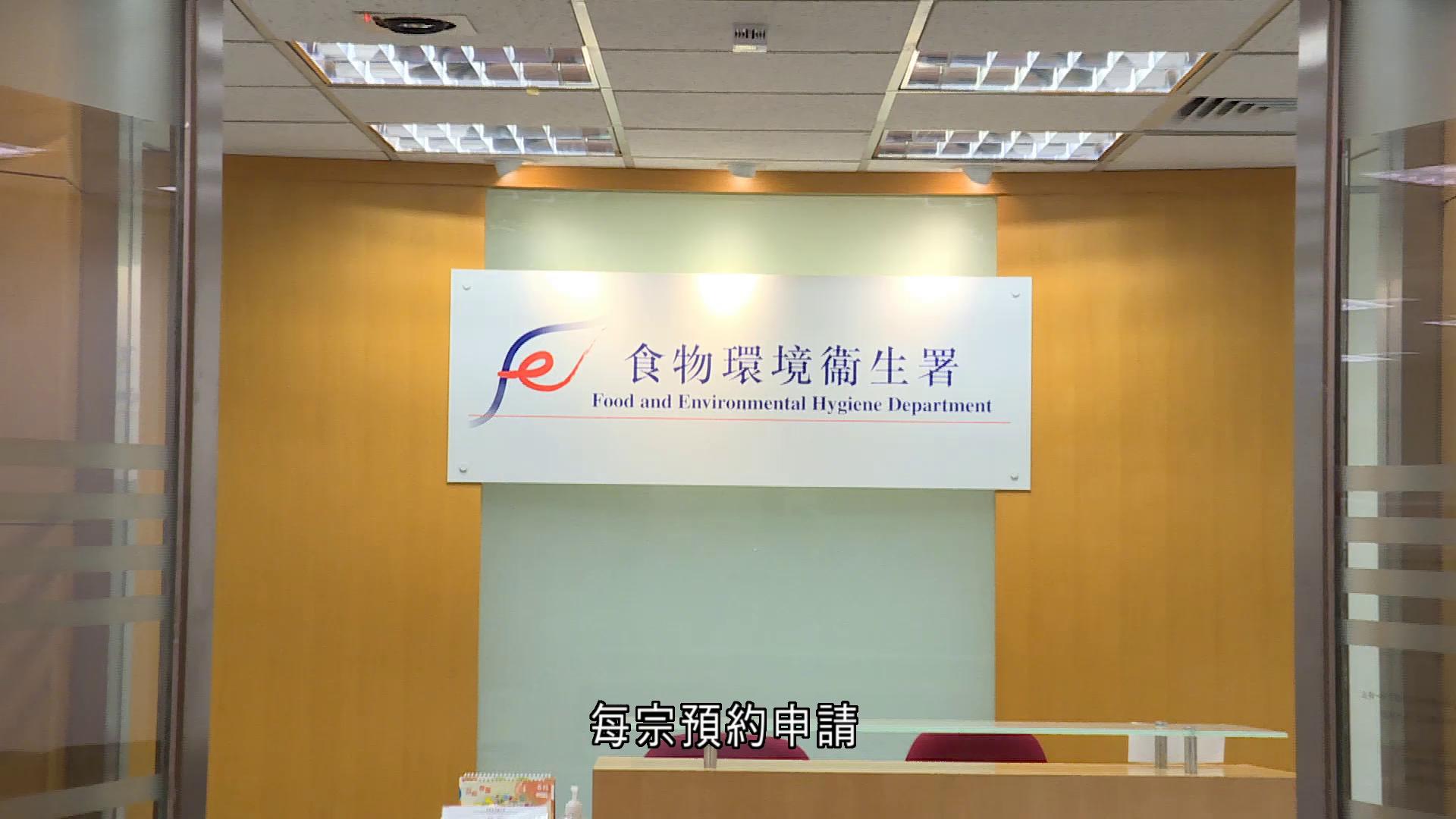 殯儀業界指有市民訂不到火化爐時段　食環署：多年來服務承諾達標