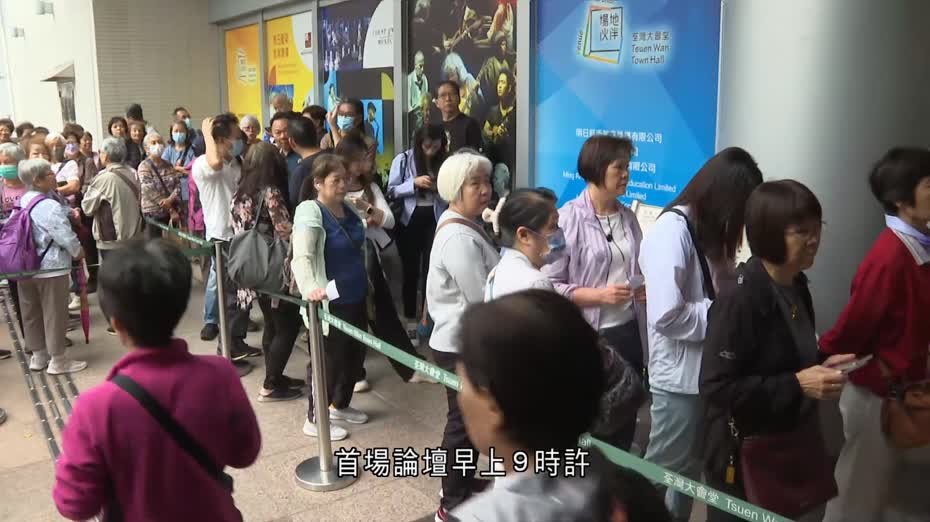 立法會選舉｜政府今起辦39場論壇　曾國衞形容氣氛熱烈、情況有序