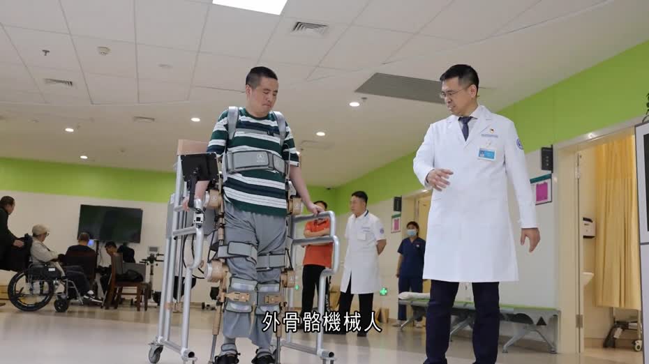 脊髓神經接口技術應用取得突破　高位截癱病人自主行走
