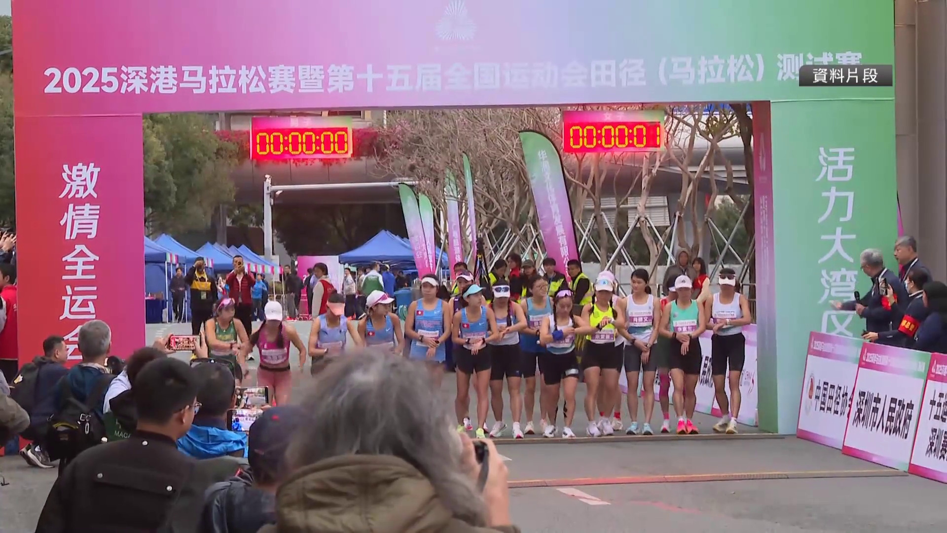 全運會｜馬拉松、三項鐵人周末舉行　深圳灣周六上午暫停通關　運輸署籲改乘鐵路