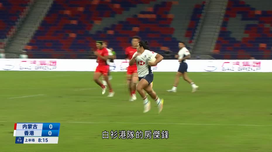 全運會｜七欖男子A組　港隊大勝內蒙古　首名晉級四強