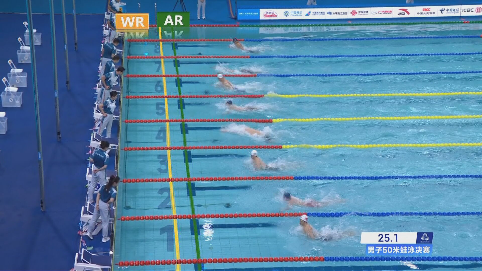 全運會｜男子50蛙麥世霆獲第五　男女4×100混接港隊第六