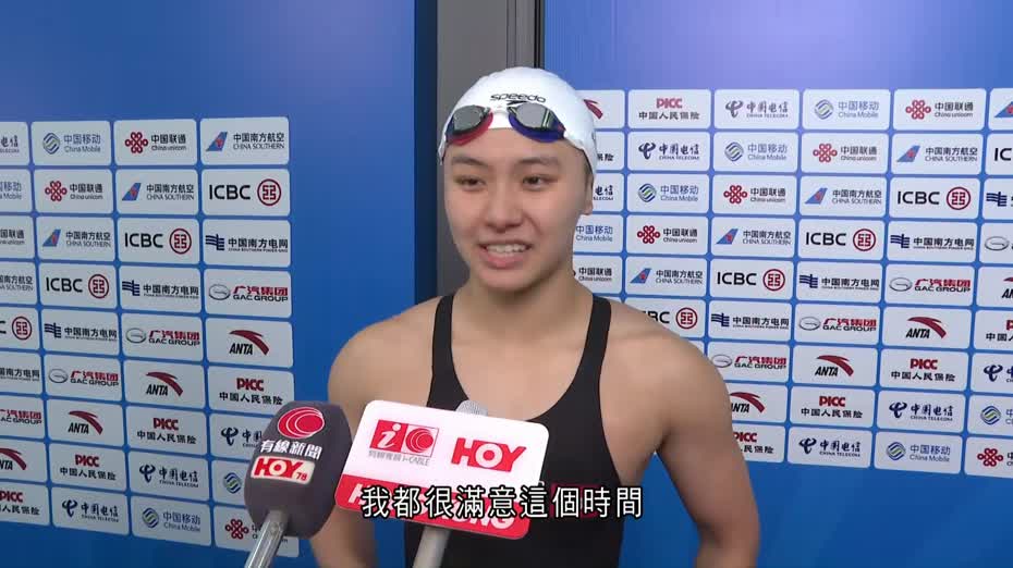 全運會｜何詩蓓100自首名晉級　與港隊兩新秀齊躋身準決賽
