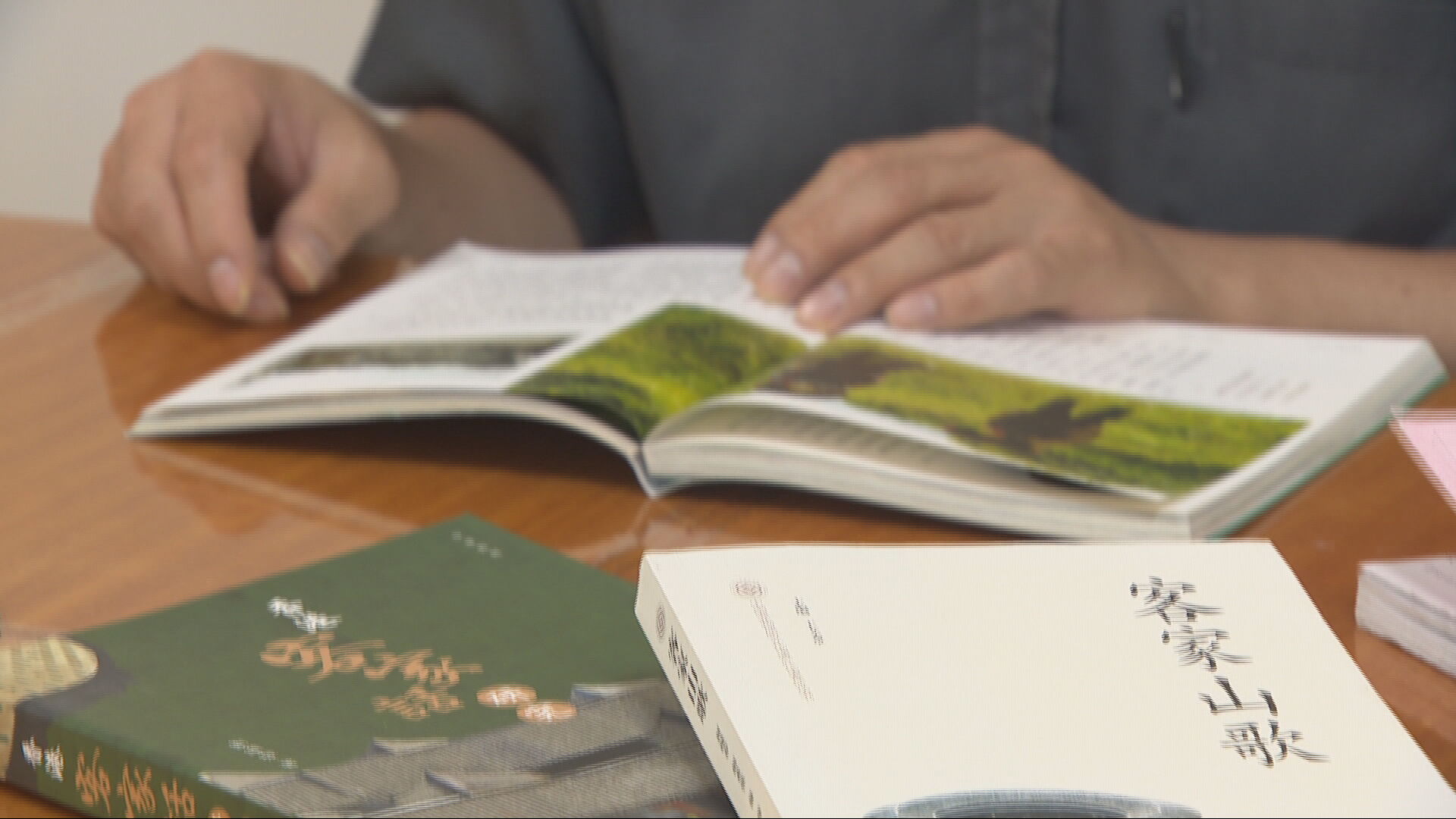 家國天下｜傳承客家山歌