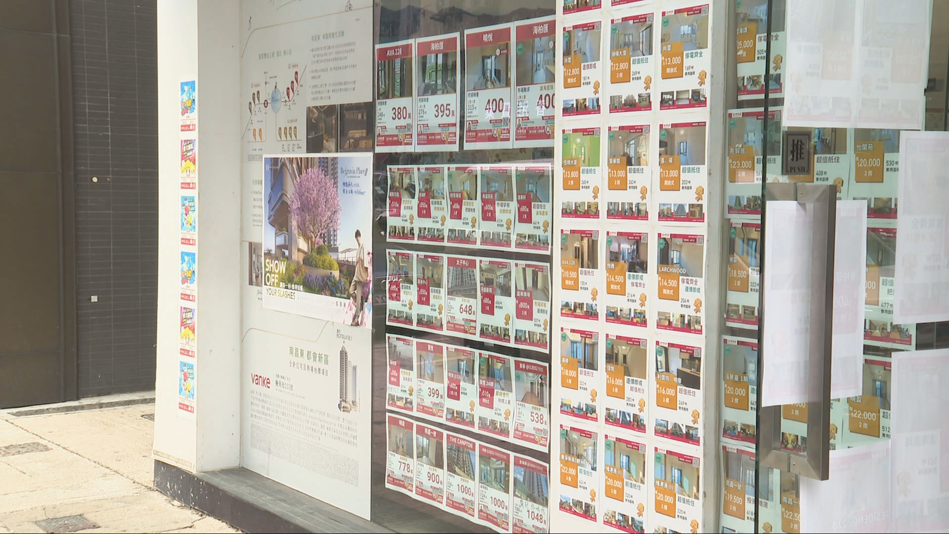 中原城市領先指數按周微升0.98%　報141.72