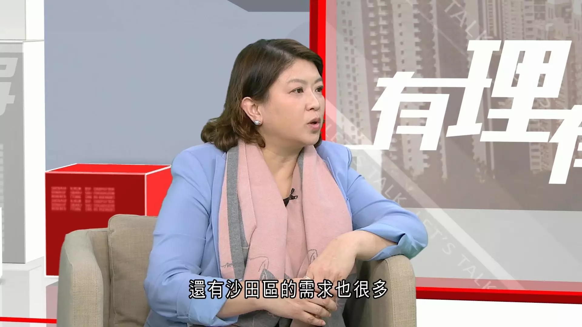 頁面90 – 有線寬頻i-CABLE