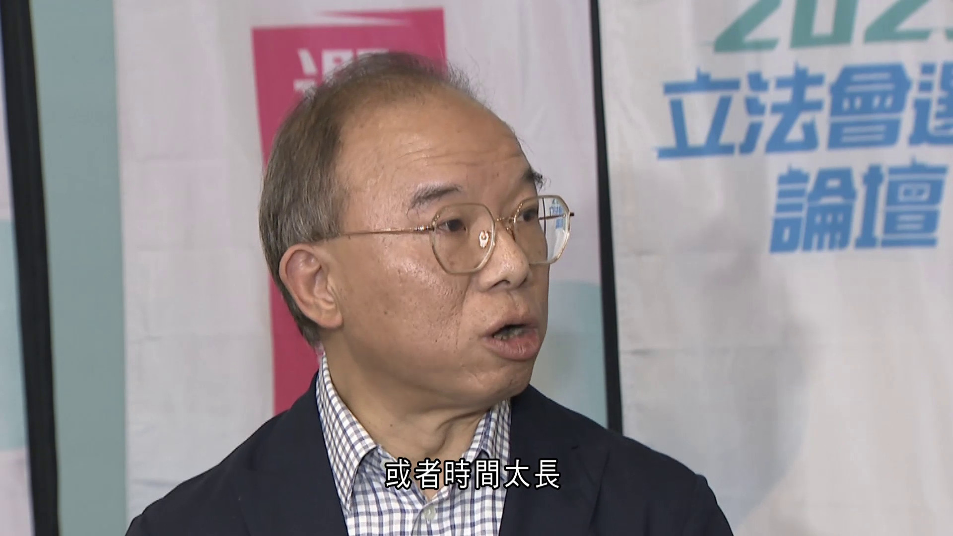 立法會選舉｜逾千選委出席論壇　不設提問辯論環節　曾國衞：形式按情況調整