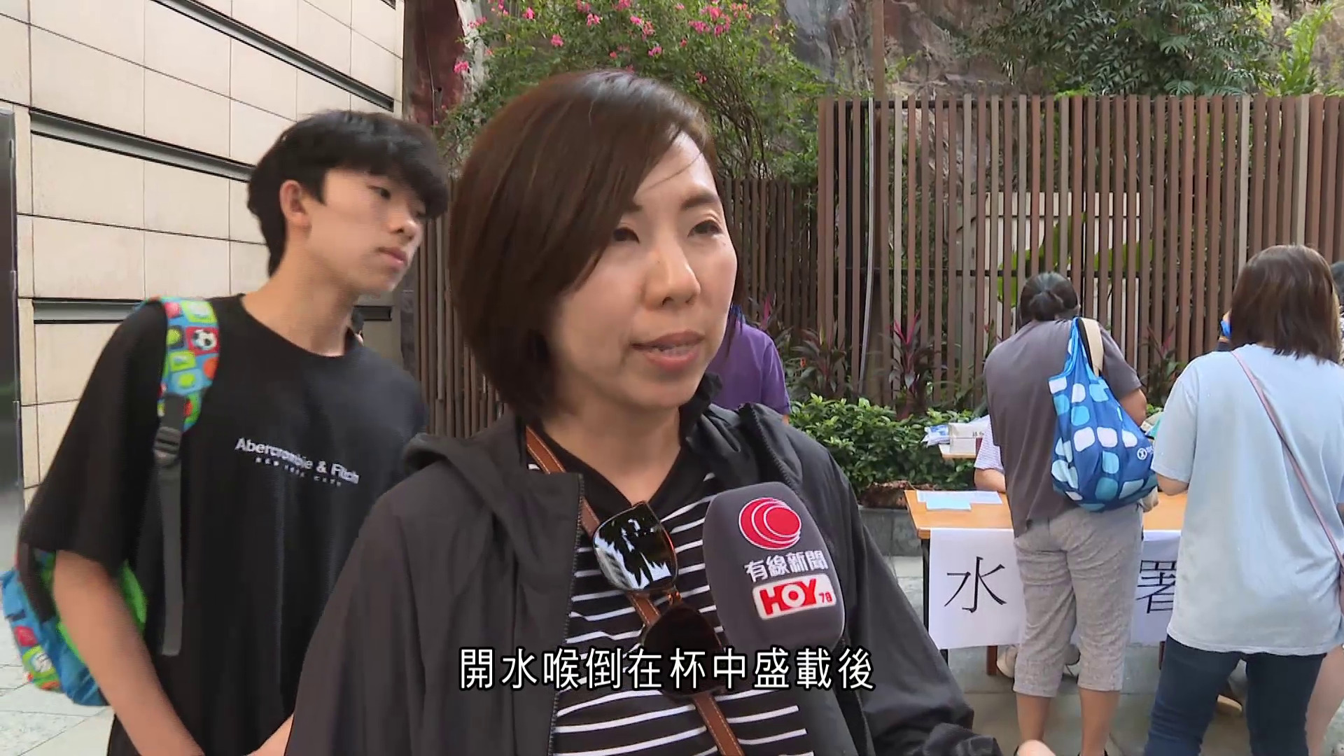 太古城食水現黑點　有居民表示擔心　水務署料維修工程揚起沉澱物