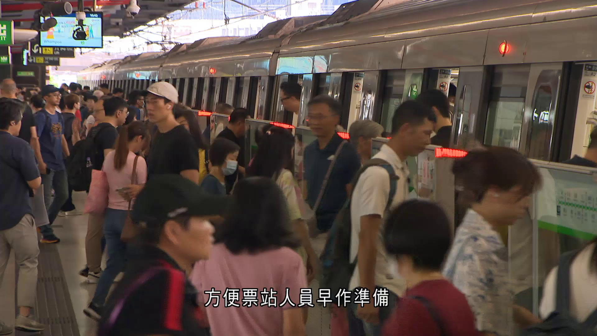 立法會選舉｜港鐵12.7提早開頭班車　便利票站人員準備