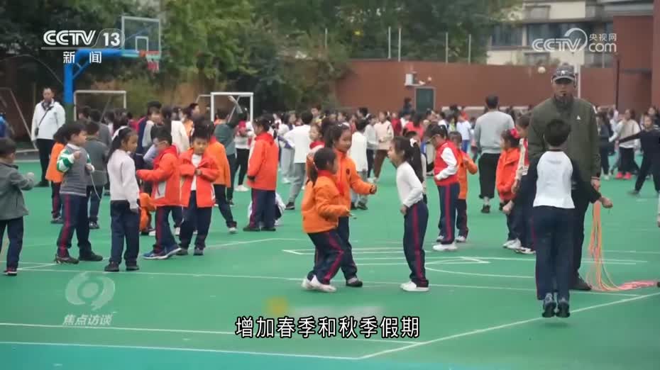 內地中小學增春秋假　有專家建議企業配合落實帶薪休假