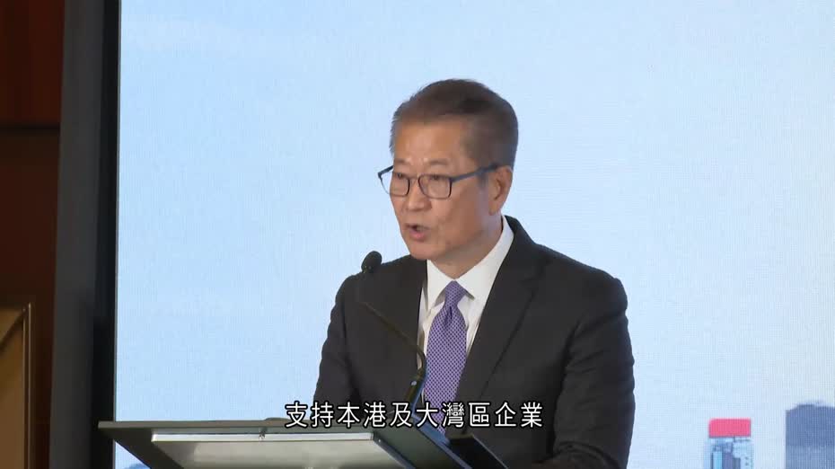 陳茂波：金管局夥沙特PIF推基金助企業拓中東