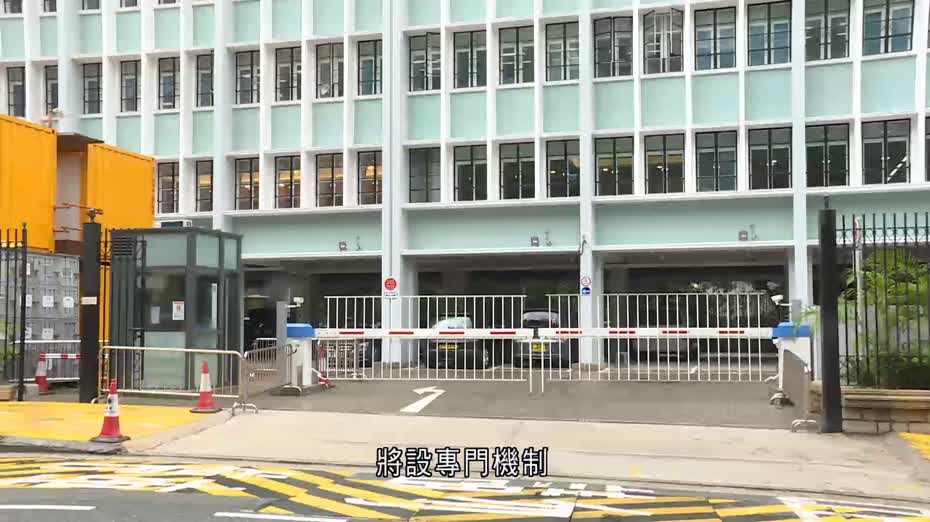 兩機構獲選營辦體育爭議解決先導計劃