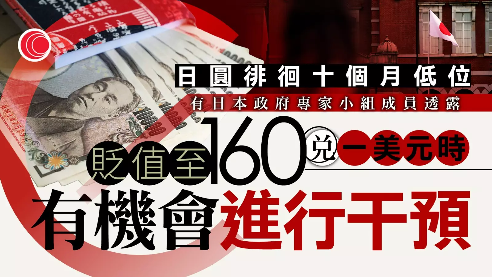 頁面9 – 有線寬頻i-CABLE