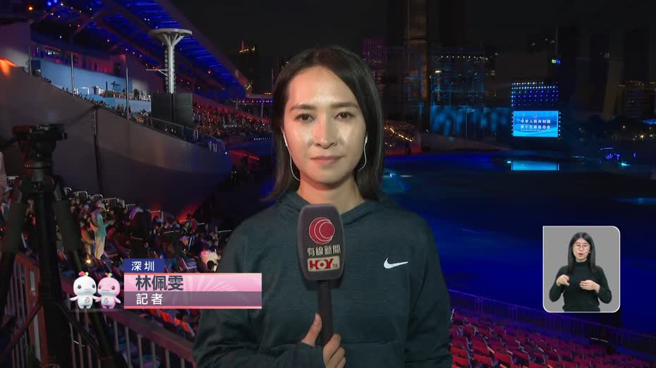 全運會｜今晚8時閉幕　觀眾陸續入場