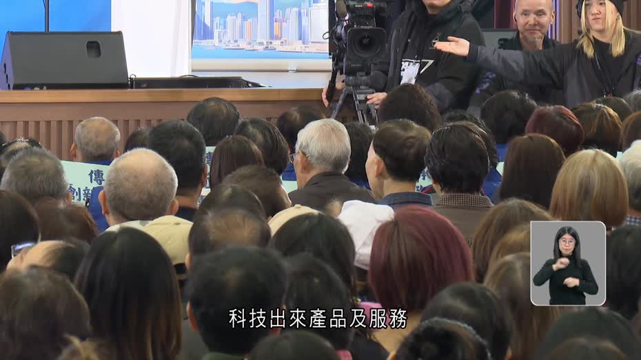 立法會選舉｜商界（二）論壇　兩候選人就如何加強港商競爭力表達意見