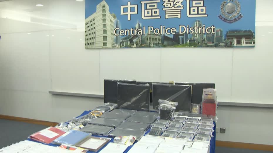 警破黑社會詐騙集團　誘騙求職者投資倫敦金　拘捕四人