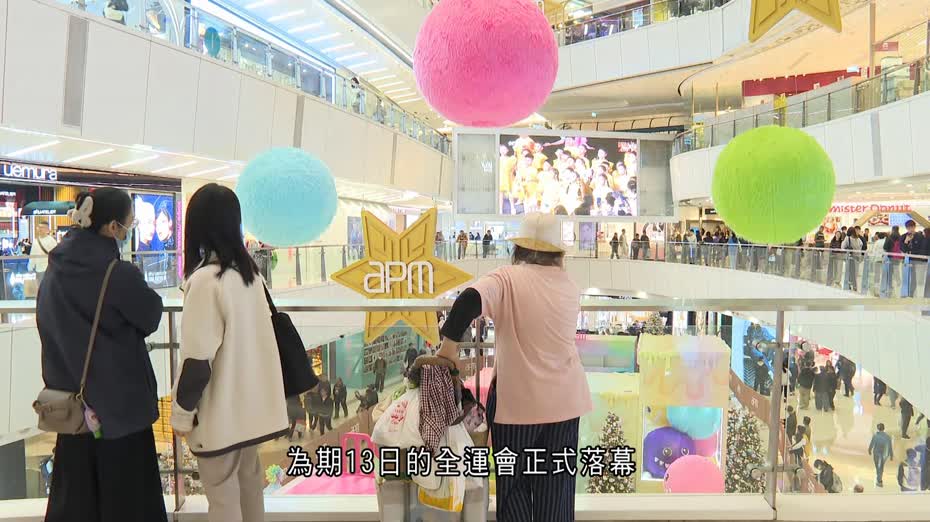 全運會｜袋走19面獎牌創佳績　雷雄德倡檢討手球等項目支援　藉大灣區申奧彰軟實力