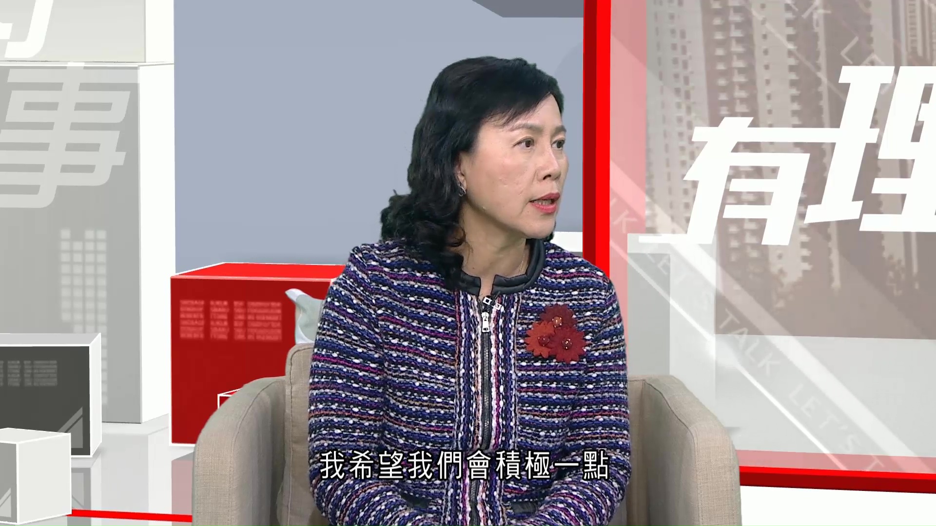 陳美寶專訪｜稱粵車南下入市區抽籤已超出名額　倘粵車違例或禁再申請