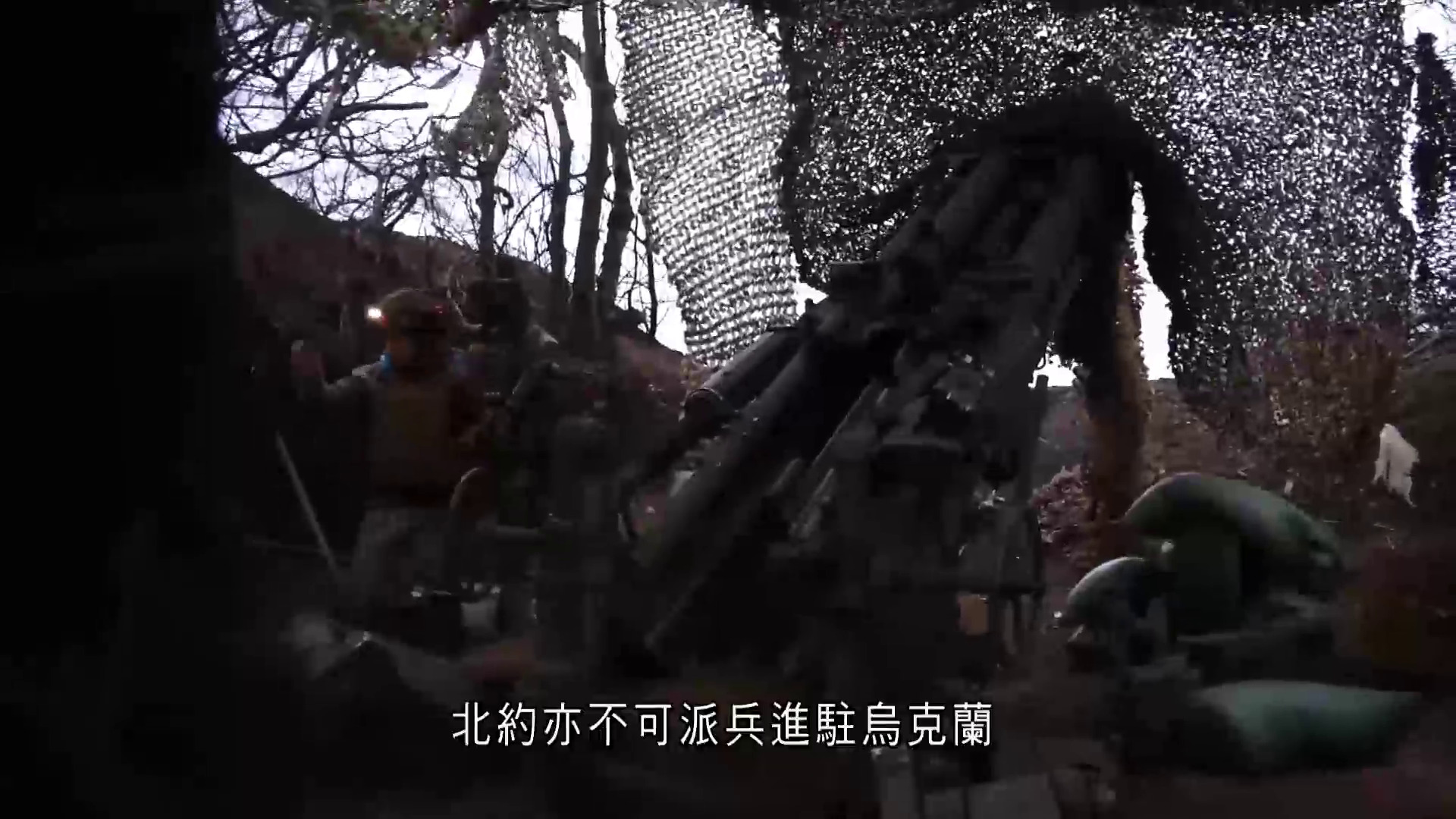 美國和平方案要求烏克蘭割地及裁軍