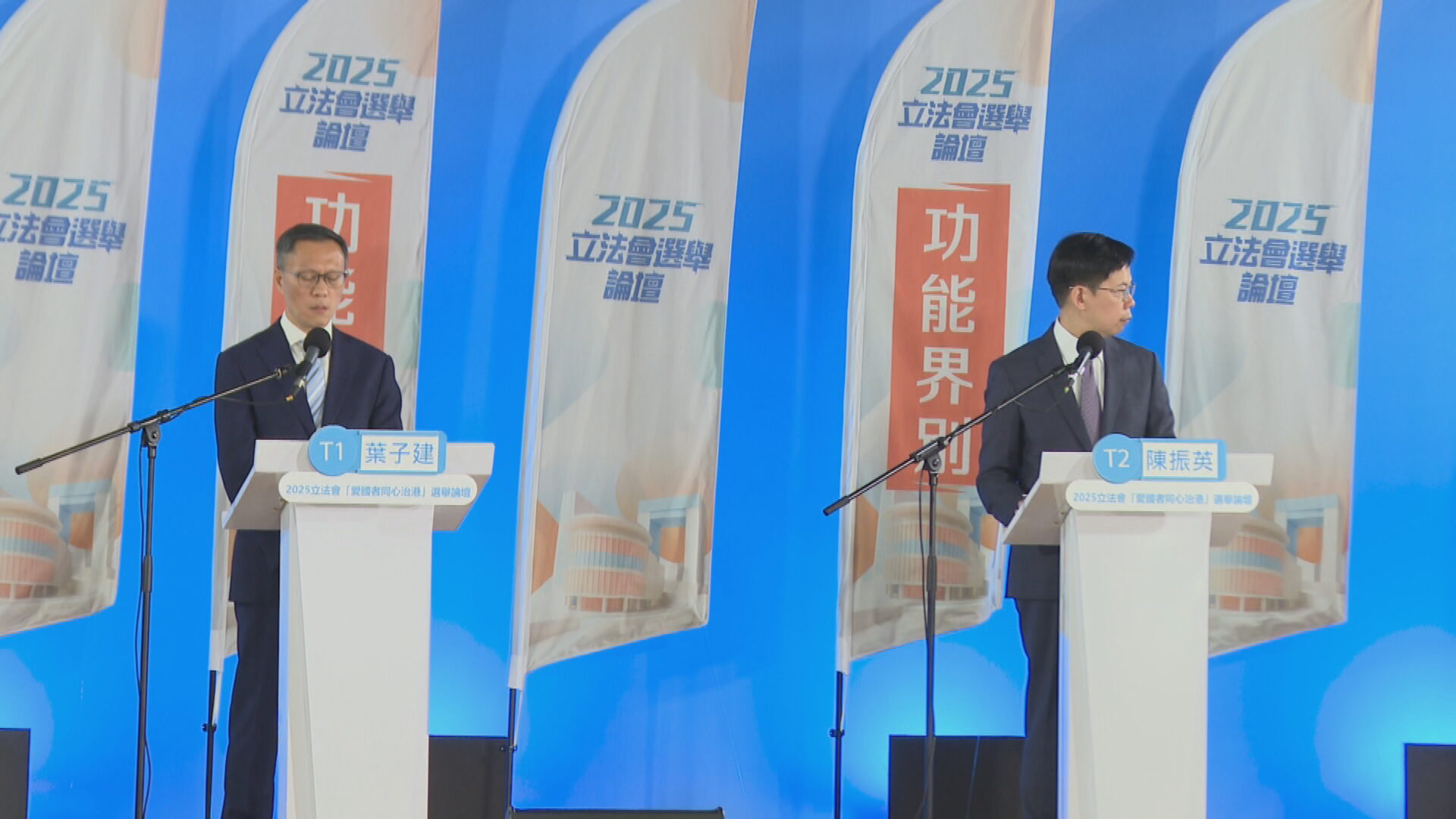 立法會選舉｜金融界論壇　討論加強香港與深圳前海合作