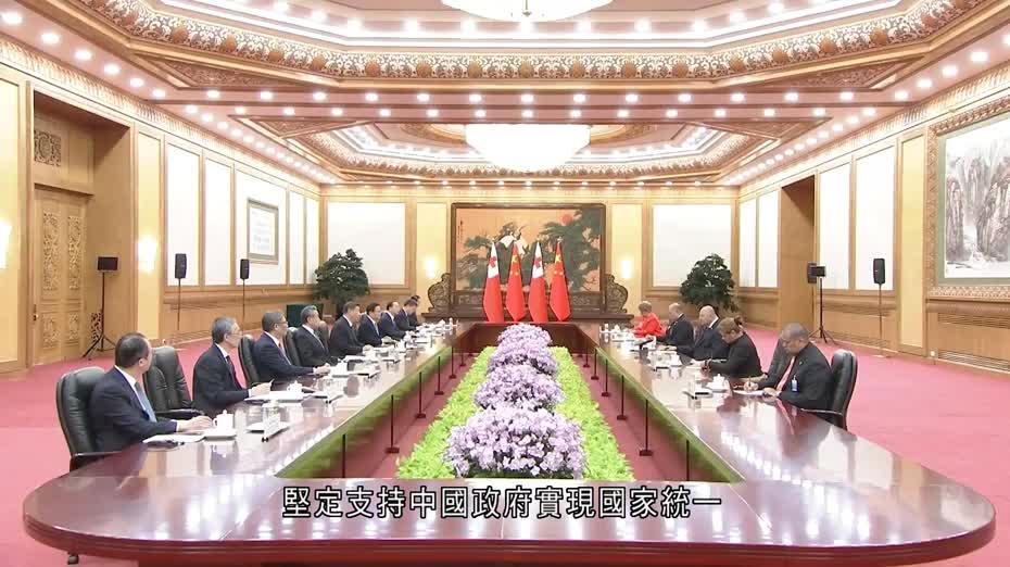 習近平會見湯加王國國王圖普六世