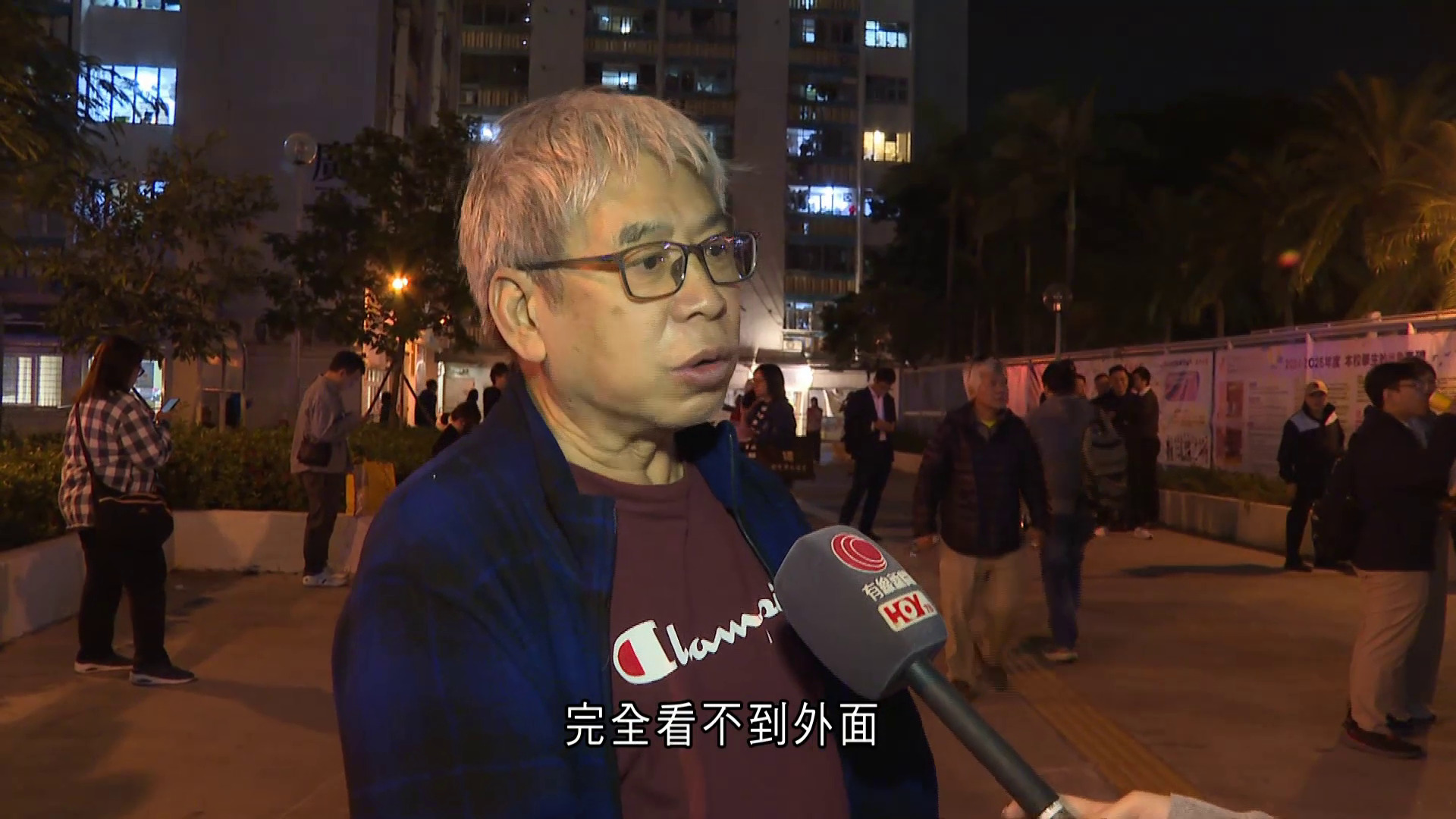 大埔宏福苑五級火｜279人失聯　有家屬稱七旬母來電指「很辛苦」　居民：窗戶因大維修貼發泡膠