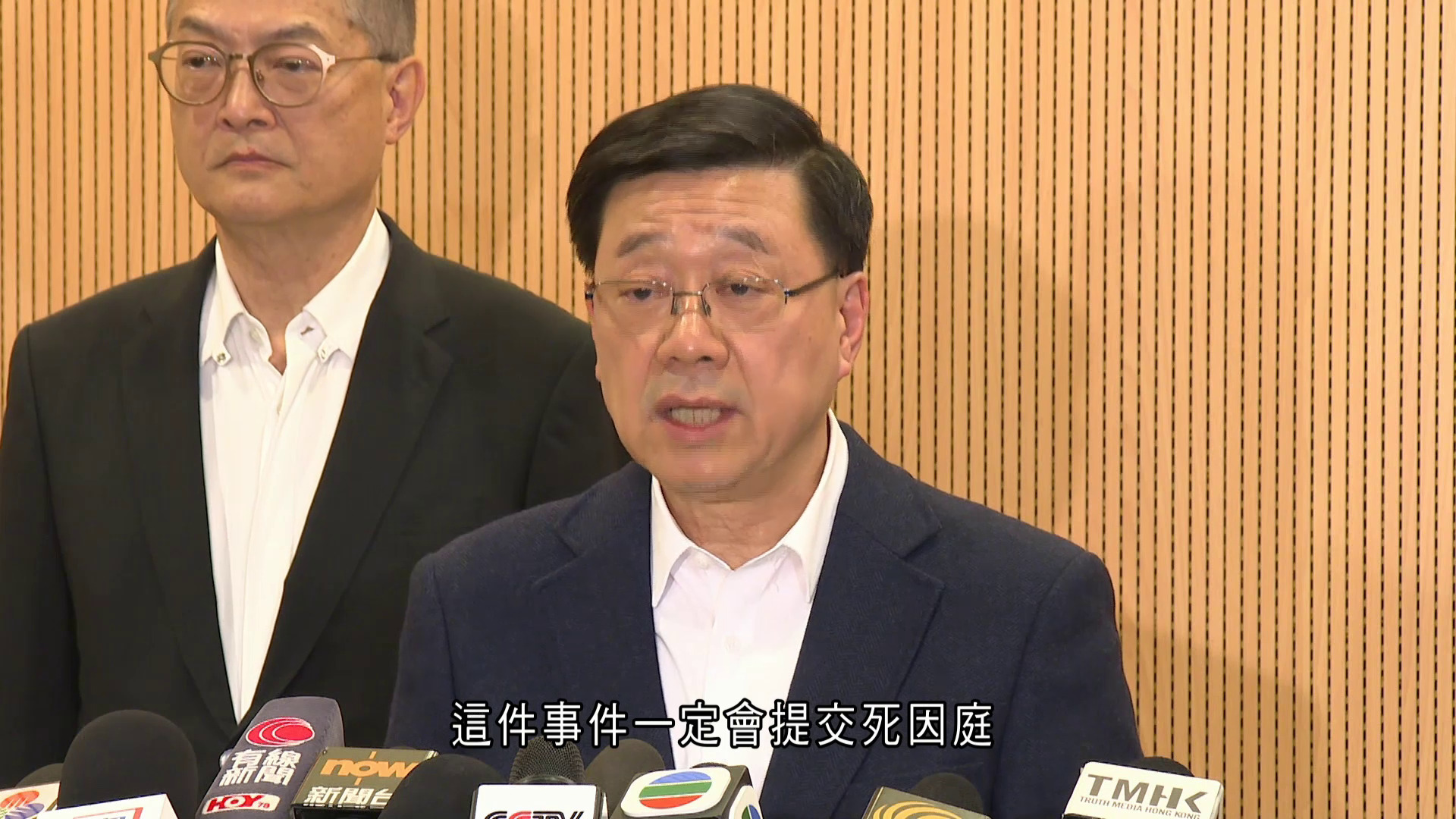 大埔宏福苑五級火｜李家超：事件必交死因庭、會依法追責　鄧炳強：火勢迅速蔓延不尋常　